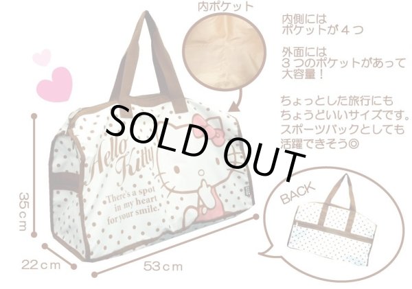 画像6: HELLO KITTYハローキティ水玉2WAYボストンバッグ（２色有） (6)