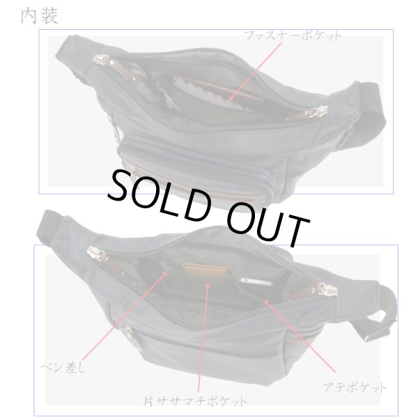 画像3: HAMILTONポケット11個合皮ビジネスショルダーバッグ (3)