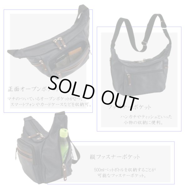 画像2: HAMILTONポケット11個合皮ビジネスショルダーバッグ (2)