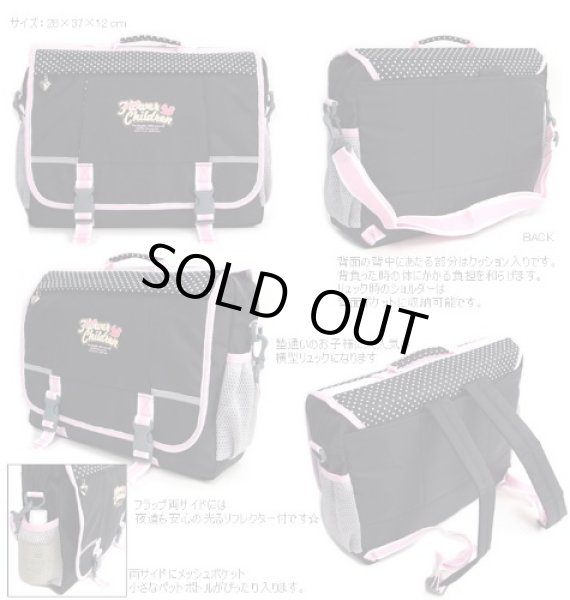 画像2: CHOOP機能的な３ＷＡＹバッグ（３色有） (2)