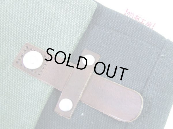 画像5: 帆布工房TWOTONE２ＷＡＹシザーバッグ【メール便ok】 (5)