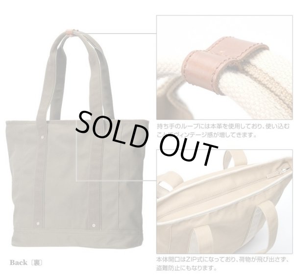 画像5: DEVICE頑丈帆布トートバッグ（３色有） (5)