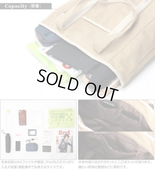 画像6: DEVICE頑丈帆布トートバッグ（３色有） (6)