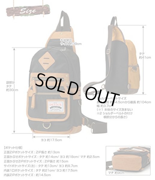 画像3: DEVICEアウトドア丈夫なナイロンボディバッグ／キャメル (3)