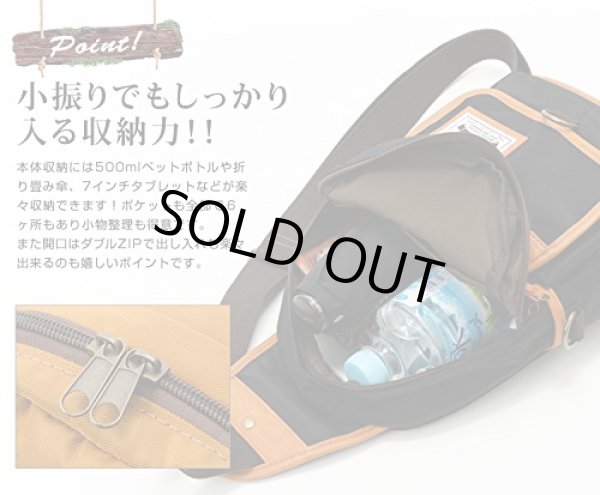 画像4: DEVICEアウトドア丈夫なナイロンボディバッグ／キャメル (4)