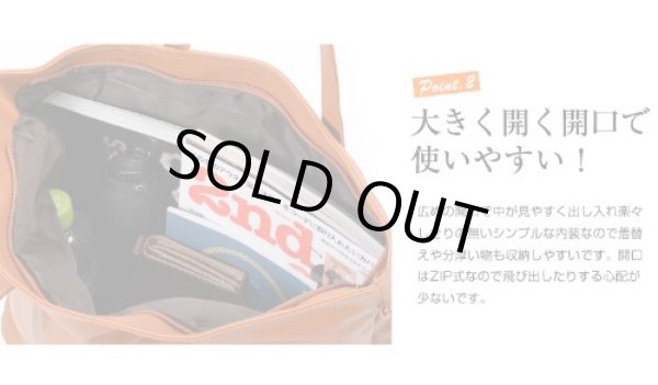 画像8: シボ感のあるフェイクレザー使いのスクエアタイプのトートバッグ紺 (8)