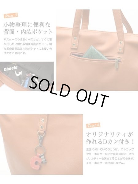 画像7: シボ感のあるフェイクレザー使いのスクエアタイプのトートバッグ紺 (7)