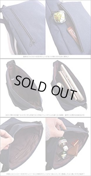 画像8: 人気のアネロanelloメンズ＆レディースフラップメッセンジャーバッグ（10色有） (8)