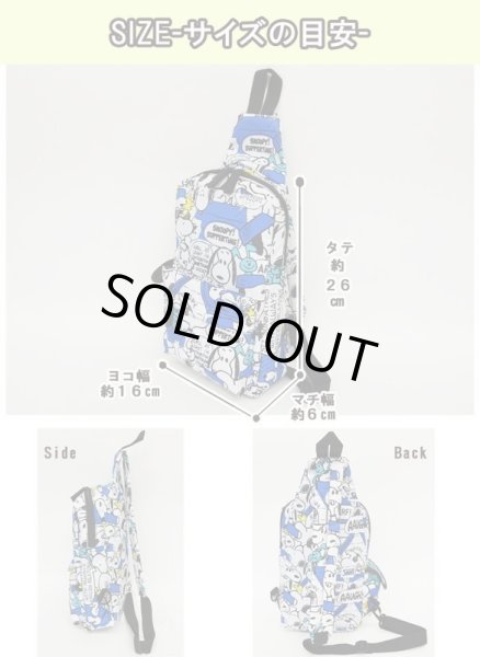 画像4: スヌーピー(snoopy)総柄ボディバッグ（２色有）【メール便ok】 (4)