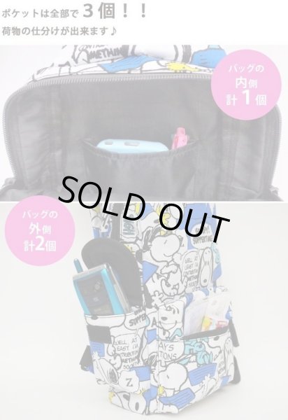 画像5: スヌーピー(snoopy)総柄ボディバッグ（２色有）【メール便ok】 (5)