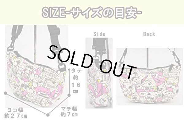画像4: スヌーピーsnoopy総柄ショルダーバッグ【メール便ok】 (4)