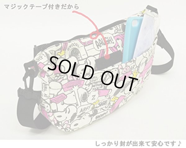 画像5: スヌーピーsnoopy総柄ショルダーバッグ【メール便ok】 (5)