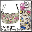 画像1: スヌーピーsnoopy総柄ショルダーバッグ【メール便ok】 (1)