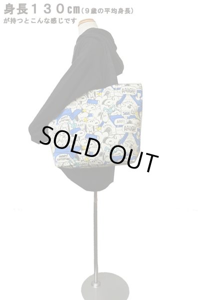 画像7: スヌーピー(snoopy)総柄トートバッグ【メール便ok】 (7)