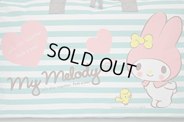 画像5: マイメロボーダートラベルボストンバッグ (5)