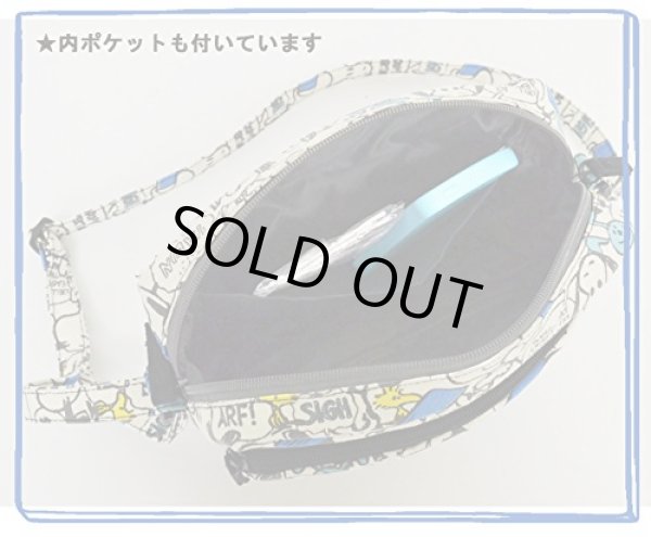 画像3: スヌーピー(snoopy)総柄ポシェット（２色有） (3)