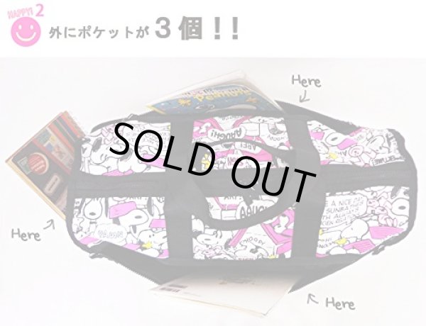 画像4: スヌーピー(snoopy)総柄2wayボストンバッグ青 (4)