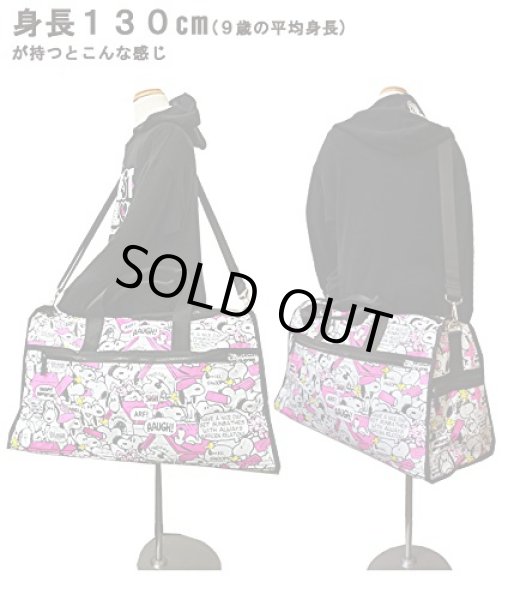 画像7: スヌーピー(snoopy)総柄2wayボストンバッグ青 (7)