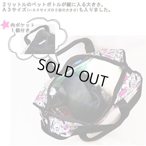 画像6: スヌーピー(snoopy)総柄2wayボストンバッグ青 (6)