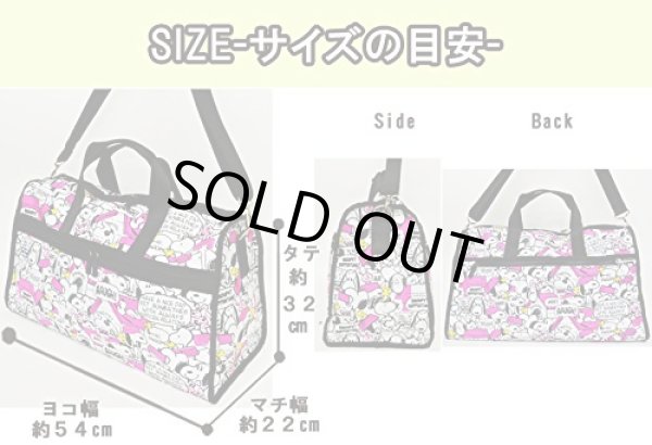 画像5: スヌーピー(snoopy)総柄2wayボストンバッグ青 (5)