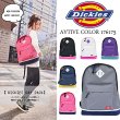 画像1: 【特売】ディッキーズ(Dickies)バイカラーディパック（３色有） (1)