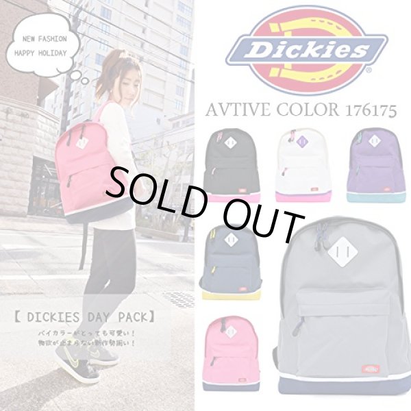 画像1: 【特売】ディッキーズ(Dickies)バイカラーディパック（３色有） (1)