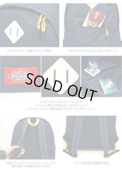 画像6: 【特売】ディッキーズ(Dickies)バイカラーディパック（３色有） (6)