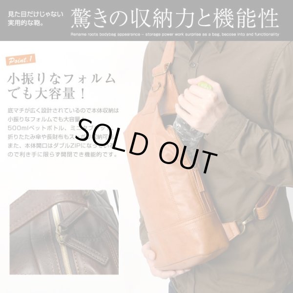 画像6: シンプルデザインフェイクレザーボディバッグ（４色有） (6)