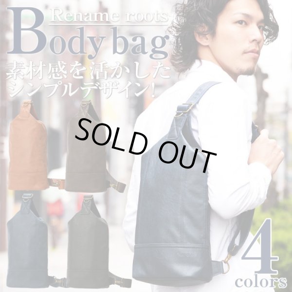 画像7: シンプルデザインフェイクレザーボディバッグ（４色有） (7)