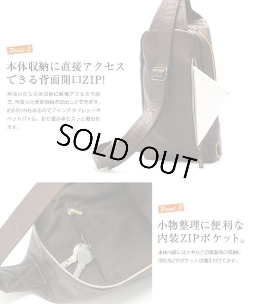 画像5: シンプルデザインフェイクレザーボディバッグ（４色有） (5)