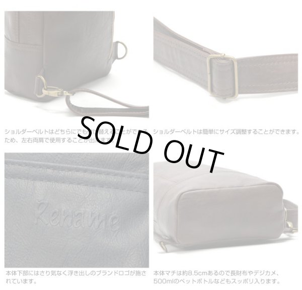 画像4: シンプルデザインフェイクレザーボディバッグ（４色有） (4)