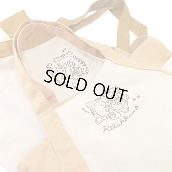 画像2: リラックマキャンバスバルーントートバッグ (2)