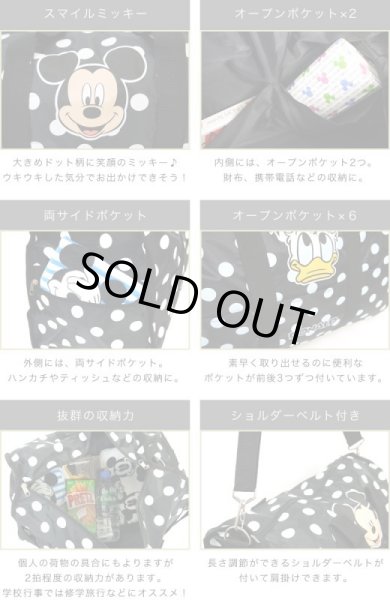 画像7: ディズニードット柄2WAYボストンバッグ (7)