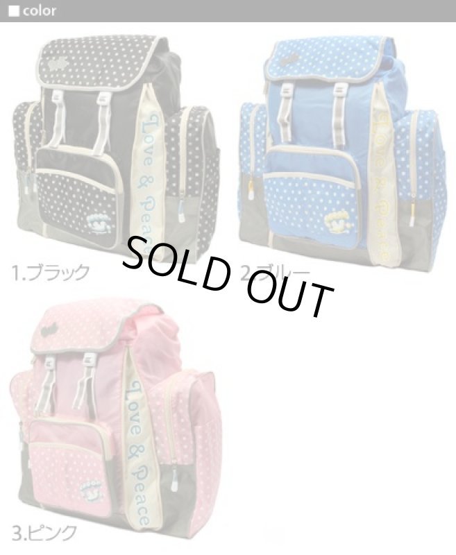 画像1: シュープCHOOP拡幅機能大容量リュックサック（３色有） (1)