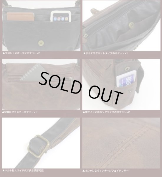 画像4: ヴィンテージフェイクレザーショルダーバッグ（２色有） (4)