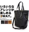 画像5: 【sale】anelloマット合皮3WAYトートバッグ（３色有） (5)