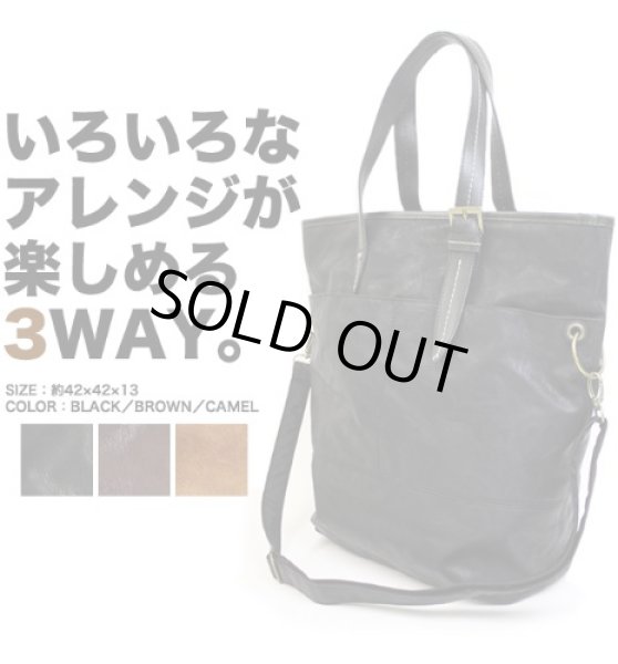画像5: 【sale】anelloマット合皮3WAYトートバッグ（３色有） (5)