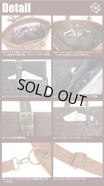 画像7: 【sale】anelloマット合皮3WAYトートバッグ（３色有） (7)