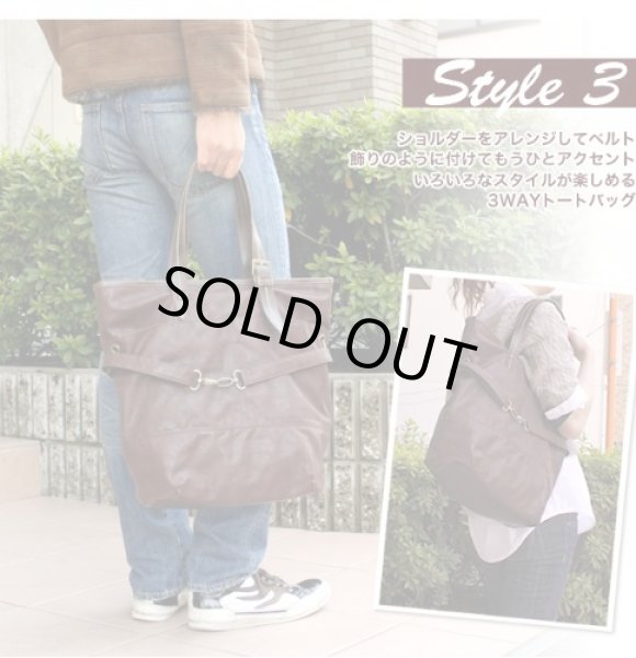 画像9: 【sale】anelloマット合皮3WAYトートバッグ（３色有） (9)