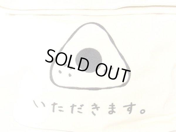 画像5: おにぎりいただきます刺繍リュックサック／アイボリー (5)