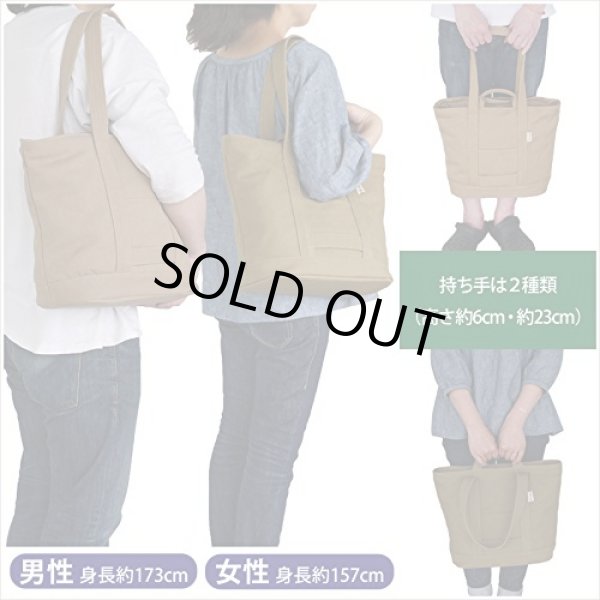 画像5: 【sale】帆布工房アメニティトートバッグM（３色有） (5)