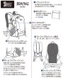 画像9: 【特売】高品質機能的なバックパック２３Ｌ黒 (9)