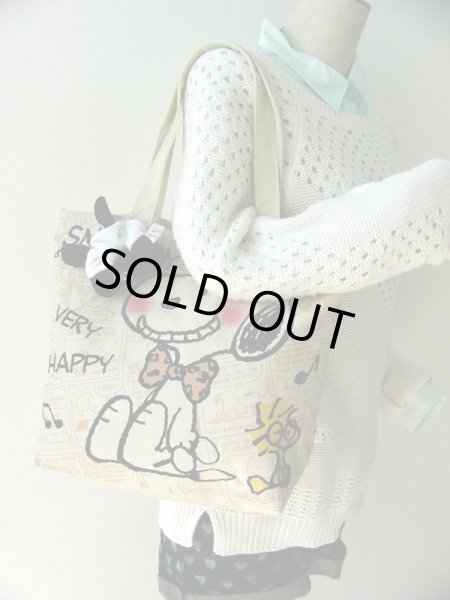 画像9: スヌーピー(snoopy)シュシュ付属トートバッグＡ４（２色有） (9)