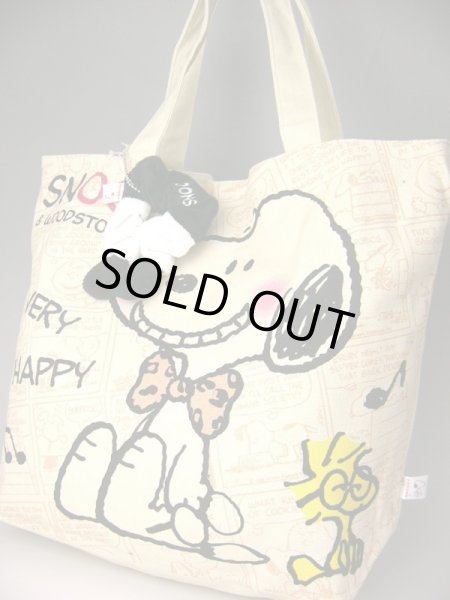 画像3: スヌーピー(snoopy)シュシュ付属トートバッグＡ４（２色有） (3)
