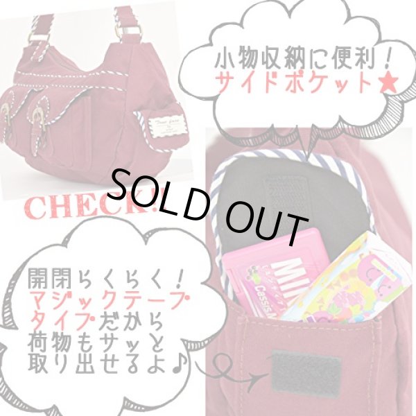 画像5: ストライプ縁取りがオシャレなショルダーバッグ黒 (5)