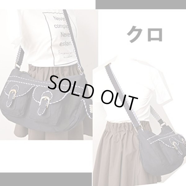 画像3: ストライプ縁取りがオシャレなショルダーバッグ黒 (3)