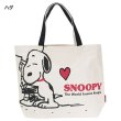 画像1: スヌーピー(snoopy)ビッグトートバッグ (1)