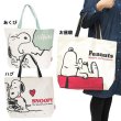 画像3: スヌーピー(snoopy)ビッグトートバッグ (3)