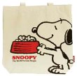 画像1: スヌーピー(snoopy)トートバッグ／ごはん【メール便ok】 (1)