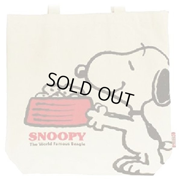 画像1: スヌーピー(snoopy)トートバッグ／ごはん【メール便ok】 (1)